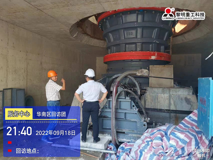 服務先行，不忘初心|2022砂石服務中國行之華北區回訪團(三)