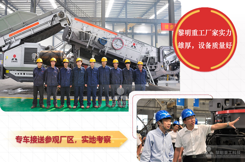 鉛鋅礦加工工藝如何高效推進(jìn)？關(guān)鍵設(shè)備如何科學(xué)選型？? 