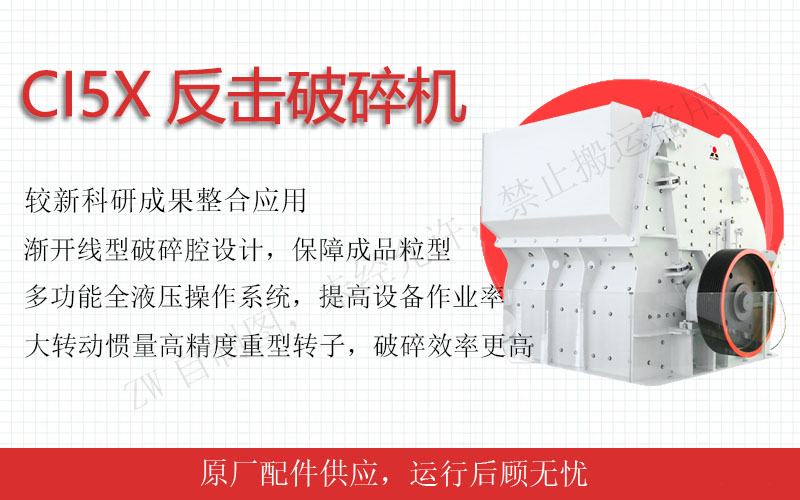 設備保溫與加熱