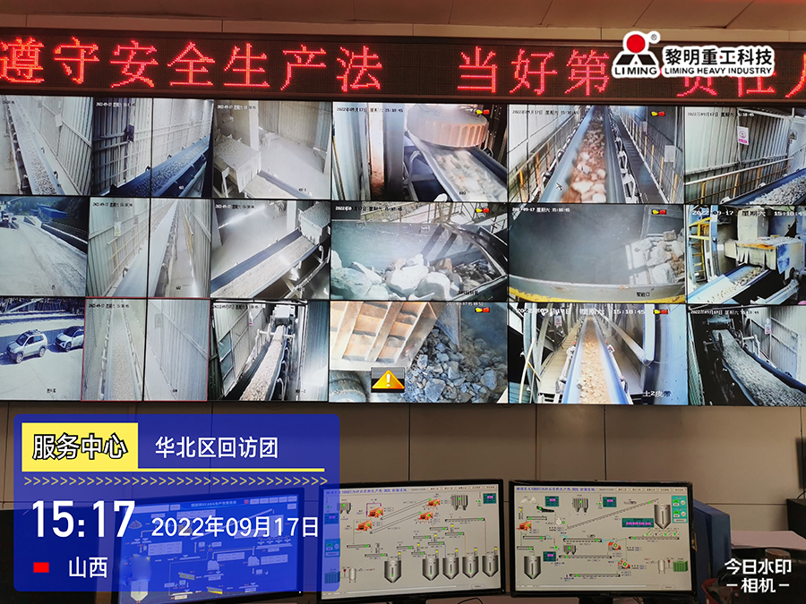 服務先行，不忘初心|2022砂石服務中國行之華北區回訪團（四）