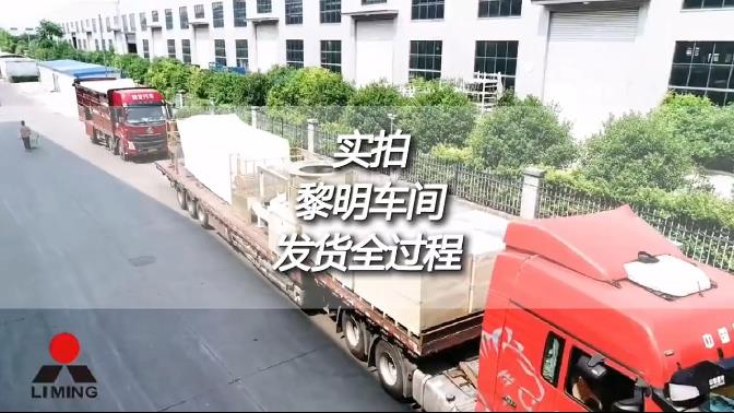 黎明重工定制輪胎式移動破碎站車間發貨